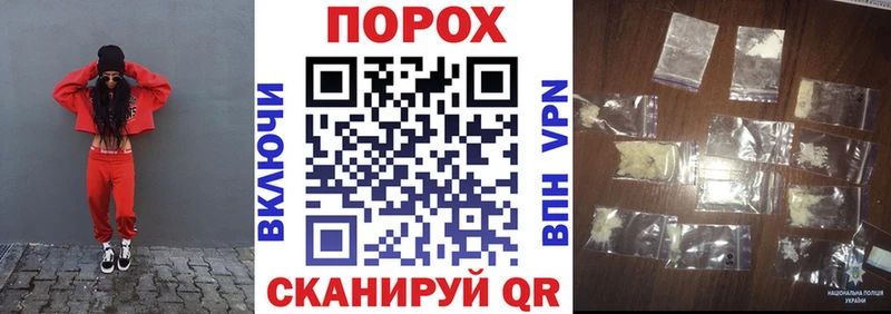 MEGA Моздок Амфетамин 97%