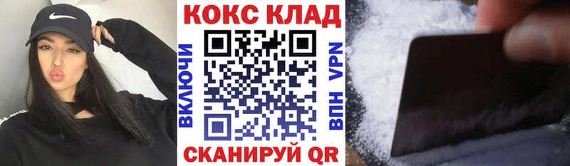 Кокаин Перу  купить наркотик  Моздок 