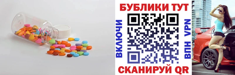 Ecstasy Punisher  Моздок 