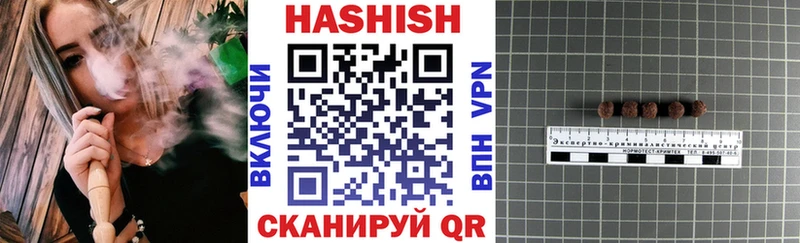 где купить наркоту  Моздок  нарко площадка телеграм  ГАШ 40% ТГК 