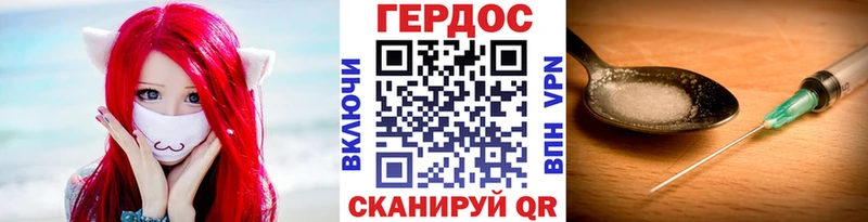 ГЕРОИН афганец  Моздок 