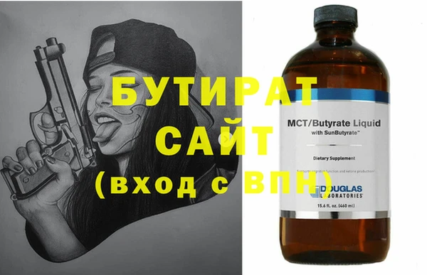 mix Бородино