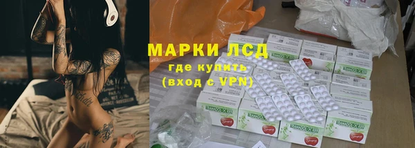 ешки Бронницы