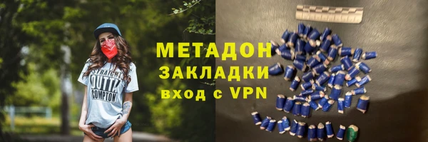 каннабис Богородск