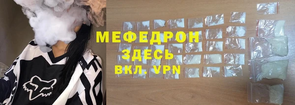 ешки Бронницы