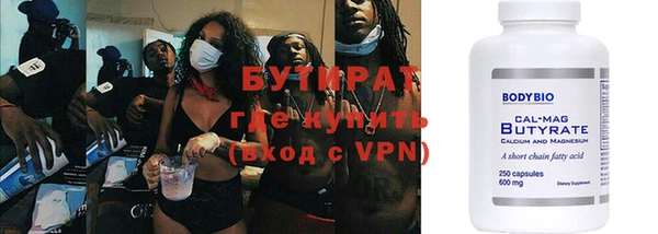 мефедрон Саяногорск