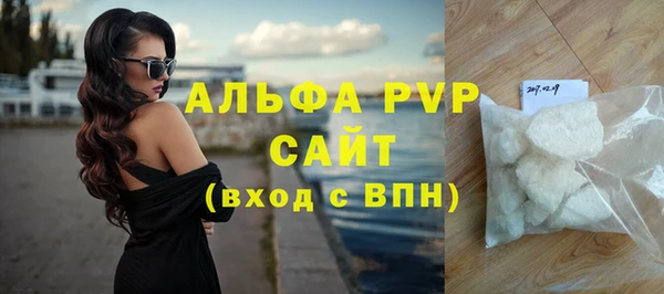 мяу мяу кристалл Бугульма