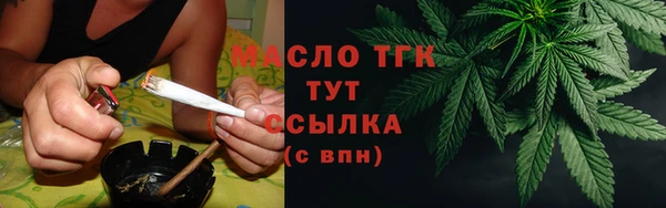 мяу мяу кристалл Бугульма