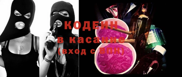 мяу мяу кристалл Бугульма