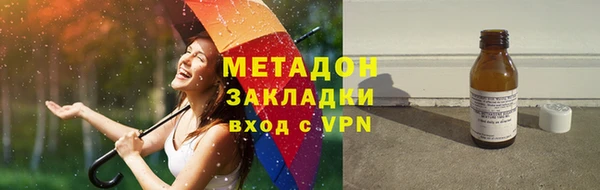 mix Бородино