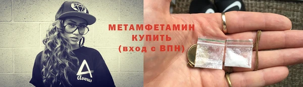 мефедрон Саяногорск