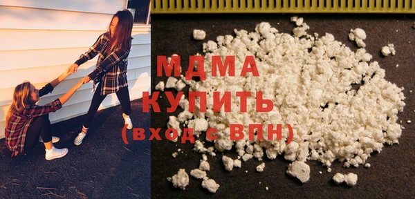 мефедрон Саяногорск