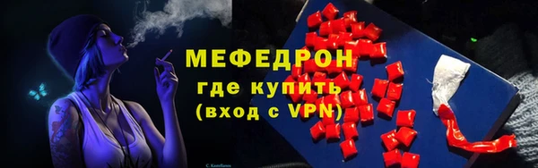 мдпв Сафоново