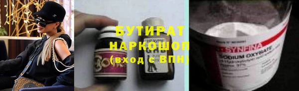 мяу мяу кристалл Бугульма