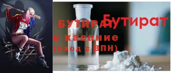 mix Бородино
