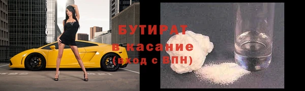 mix Бородино