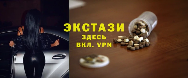 мяу мяу кристалл Бугульма