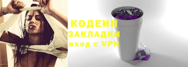 spice Сатка