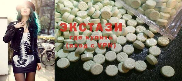 мяу мяу кристалл Бугульма