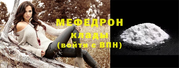 mix Бородино