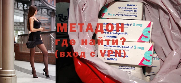 мяу мяу кристалл Бугульма