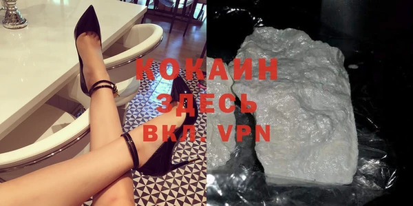 мяу мяу кристалл Бугульма