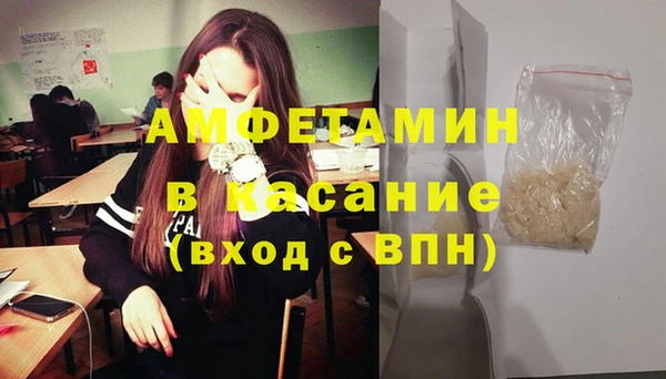 ешки Бронницы