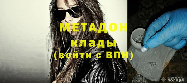 мефедрон Саяногорск