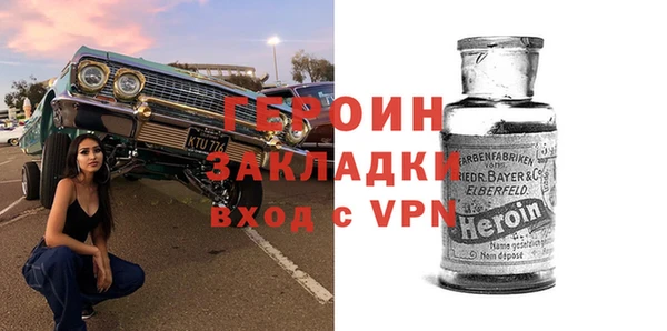 мяу мяу кристалл Бугульма