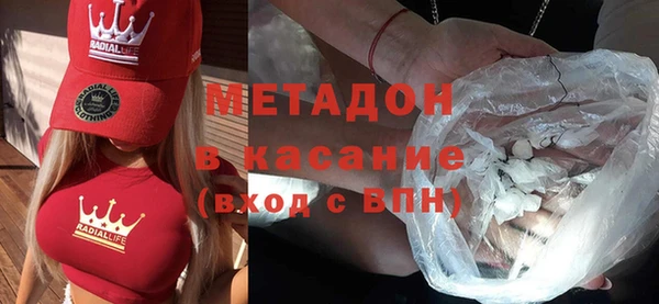 мяу мяу кристалл Бугульма