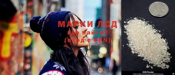 мяу мяу кристалл Бугульма