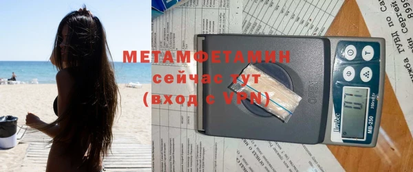 мяу мяу кристалл Бугульма