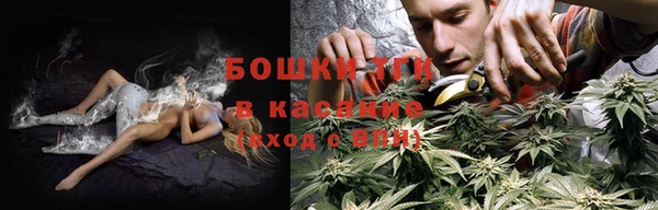 мяу мяу кристалл Бугульма