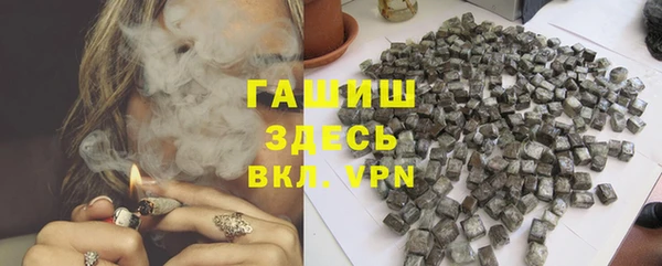 mix Бородино