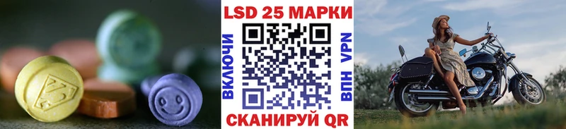 ЛСД экстази кислота  Моздок 