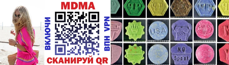 MDMA VHQ  сайты даркнета наркотические препараты  Моздок 