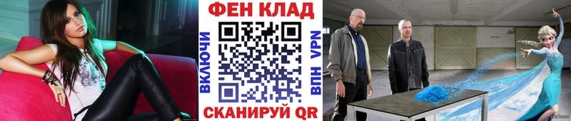 Метамфетамин винт  Моздок 