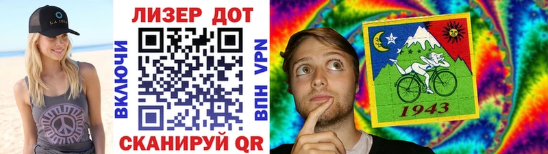 Марки NBOMe 1,8мг  Моздок 