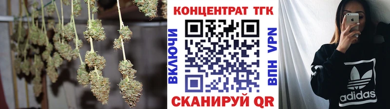 Дистиллят ТГК концентрат Моздок
