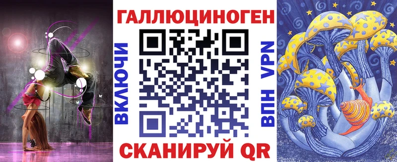 Псилоцибиновые грибы мицелий гидра ТОР Моздок даркнет сайт